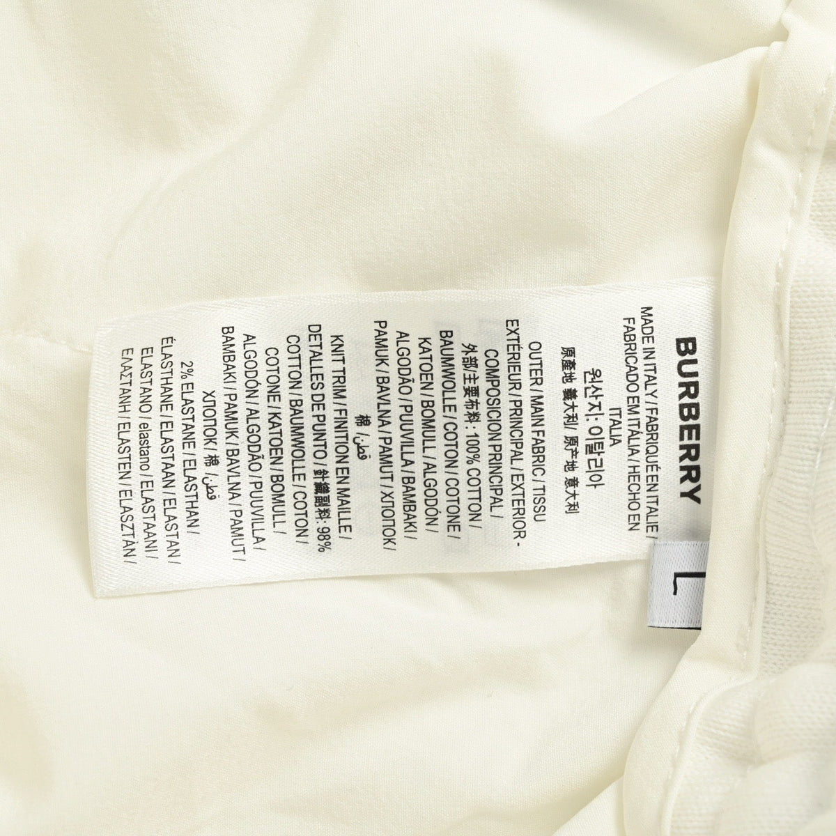 Cream Cotton Crest Drawstring - Men's