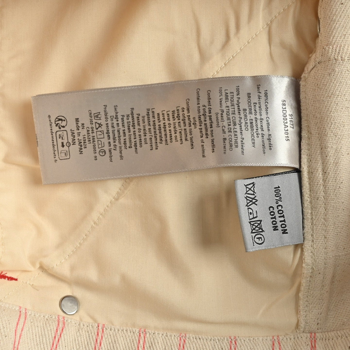 Cream Cotton Striped Straight - Men's
