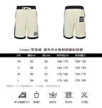 Black Jersey Contrast Trim Drawstring - Men's
