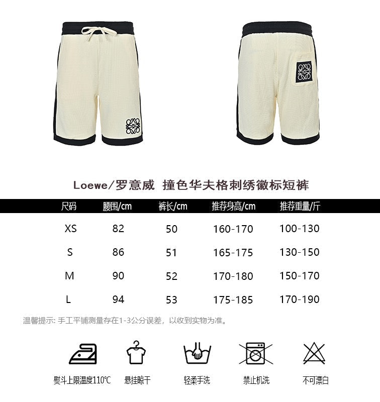 Black Jersey Contrast Trim Drawstring - Men's