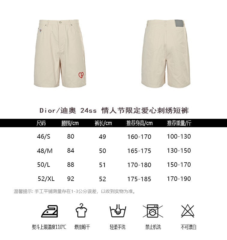 Brown Jersey Motif Drawstring - Men's