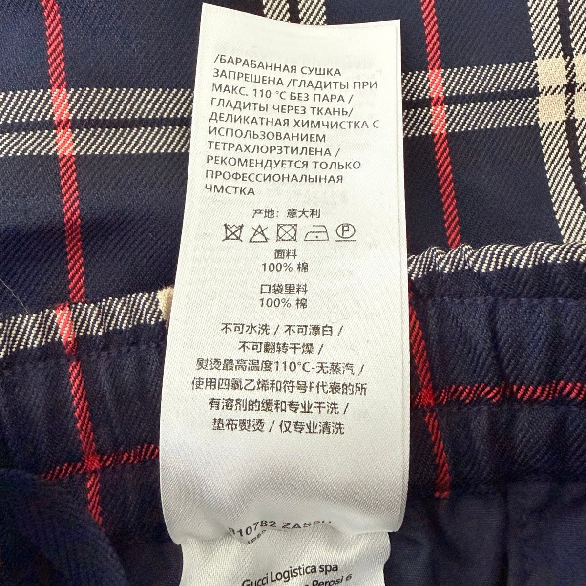 Navy Cotton Check Drawstring - Men's