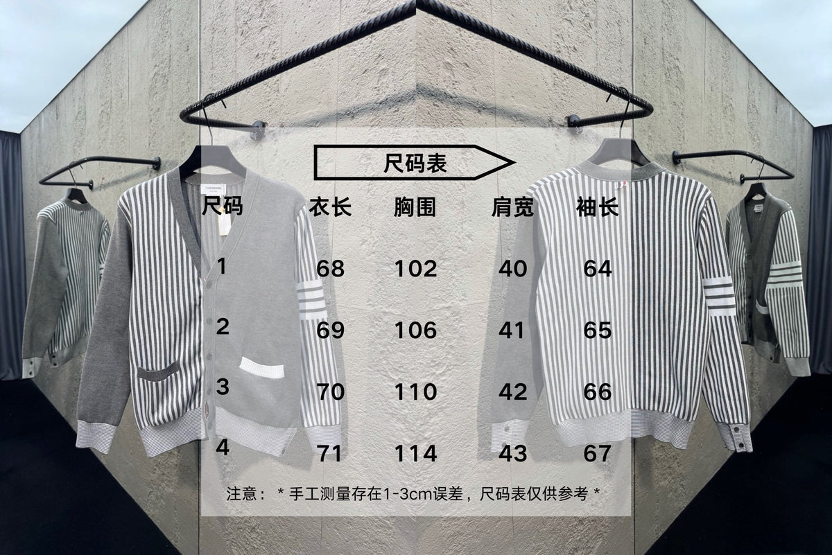 4-Bar Striped Cardigan - Men's