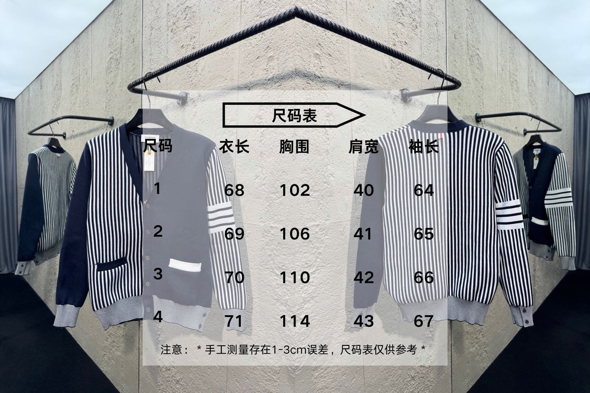 4-Bar Striped Cardigan - Men's