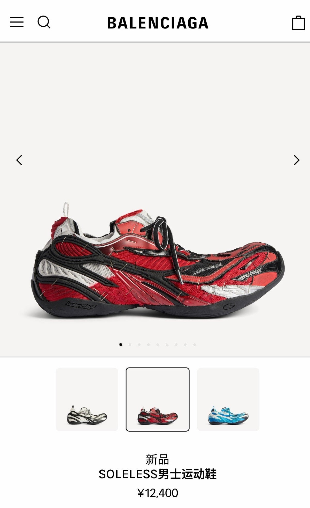 Red Mesh Graphic Chunky - Men's