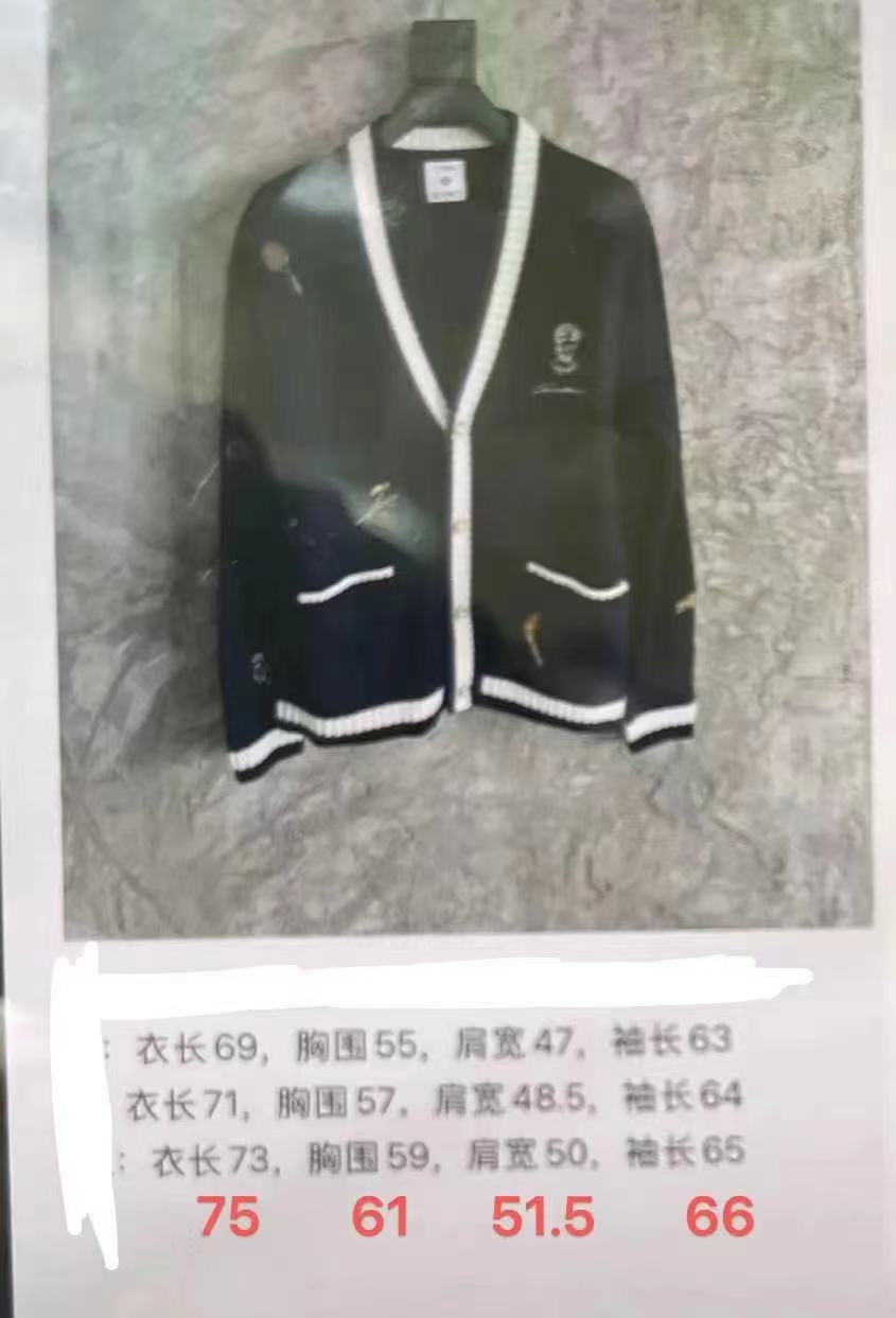 Navy Wool Crest Cardigan - Men's