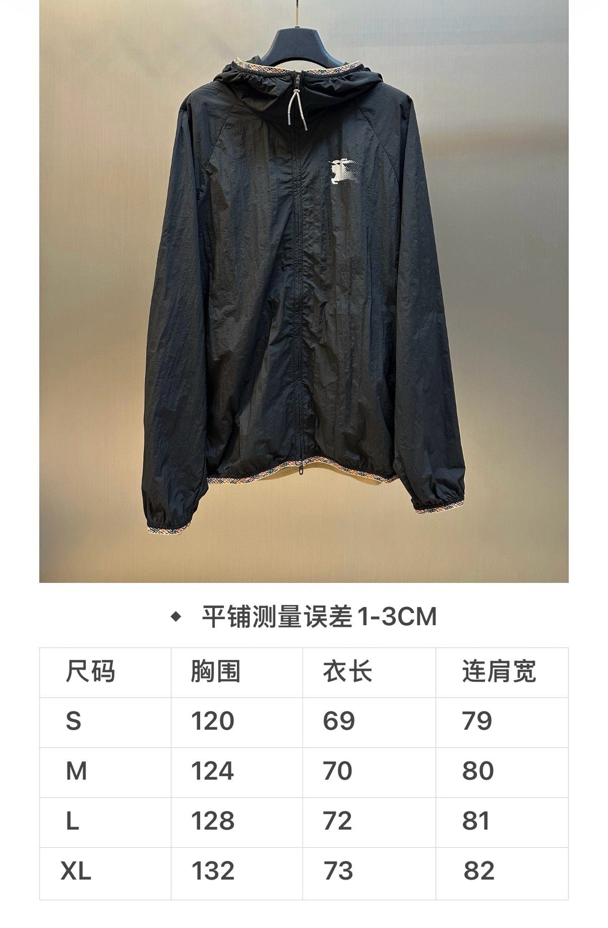 Navy Nylon Logo Hooded - Men's