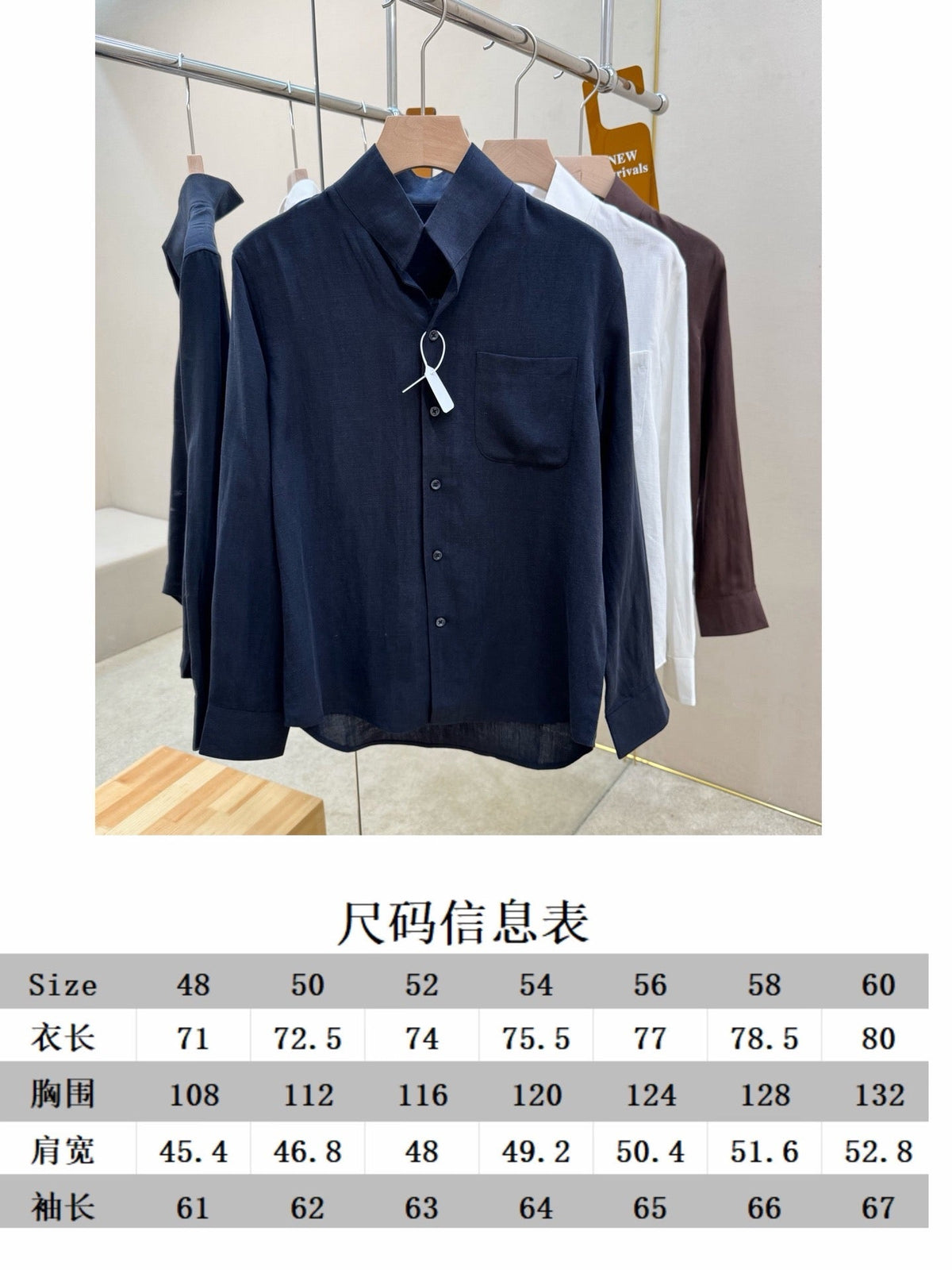 Brown Cotton Camp Collar Long-Sleeve - Men's
