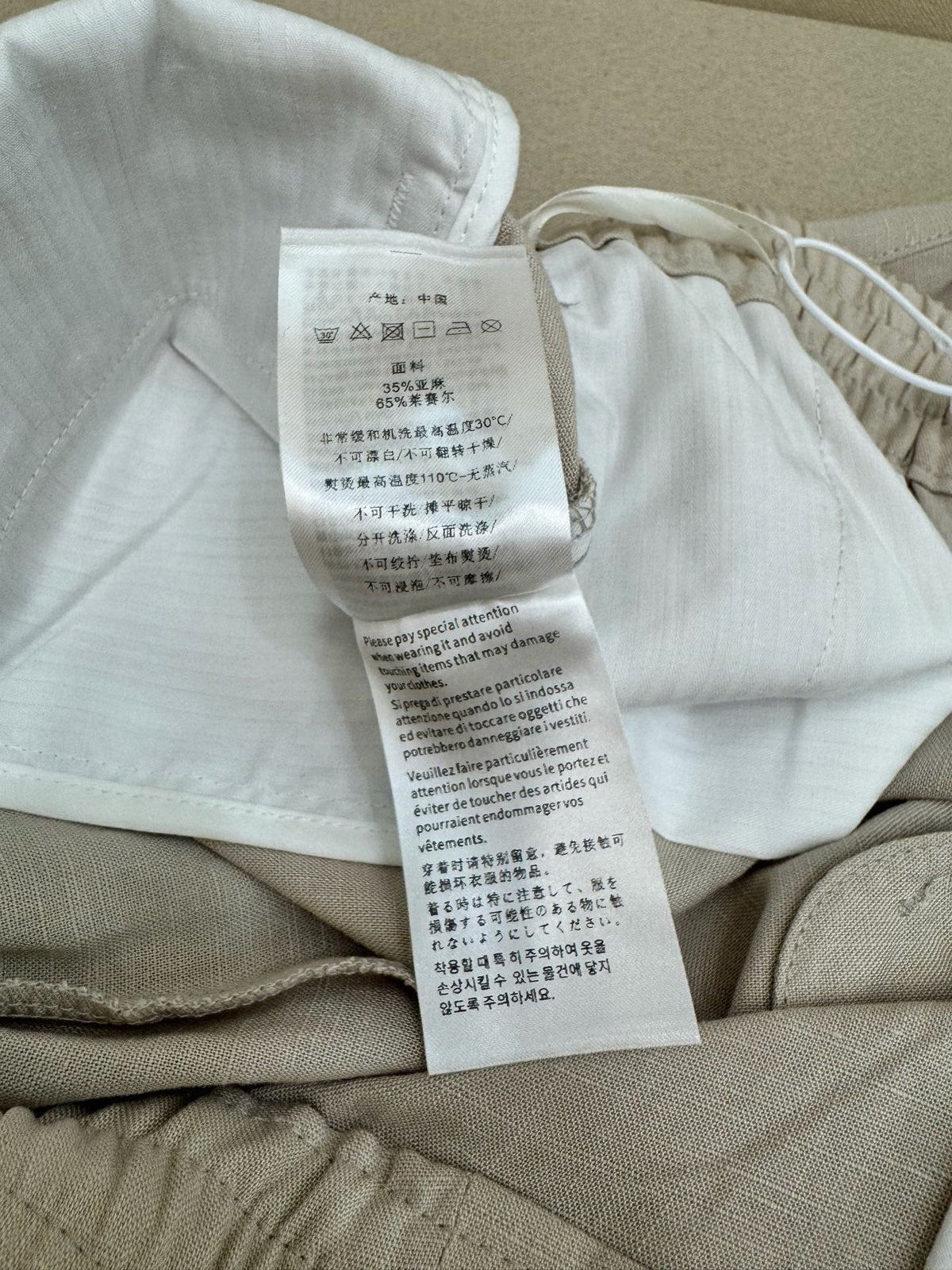 Grey Cotton Plain Wide-Leg - Men's