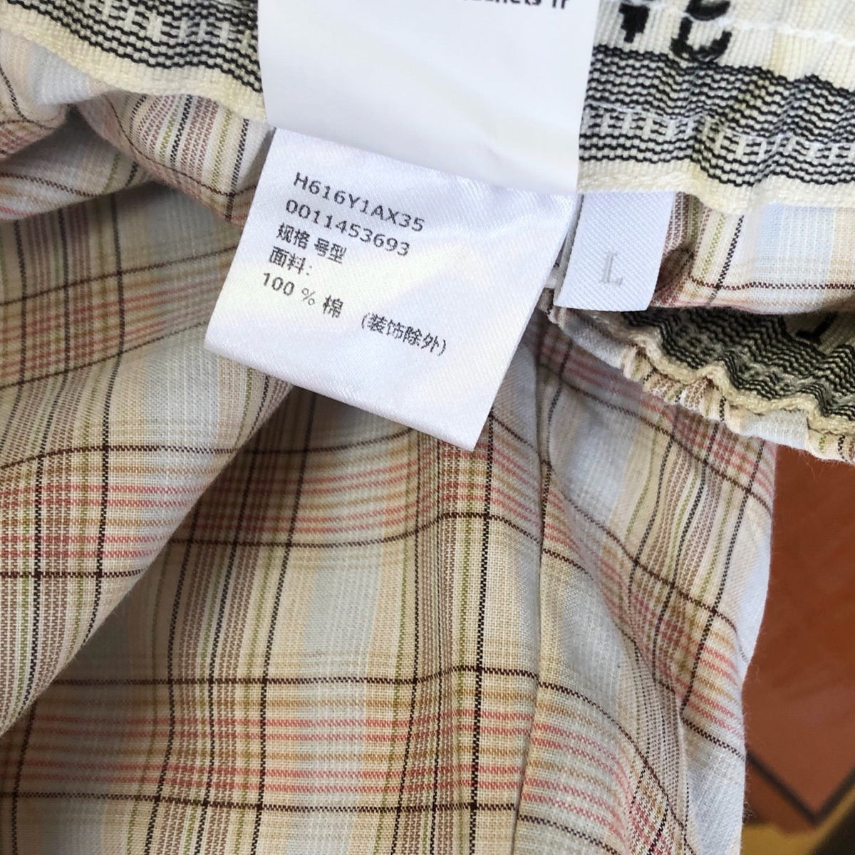 Cream Cotton Gingham Tailored - Men's