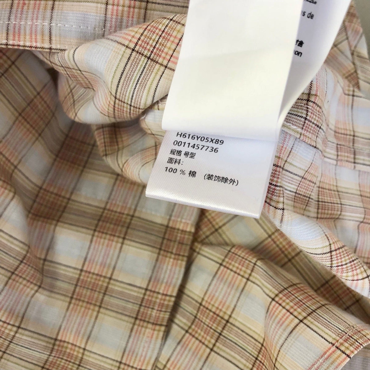 Cream Cotton Check Short-Sleeve - Men's