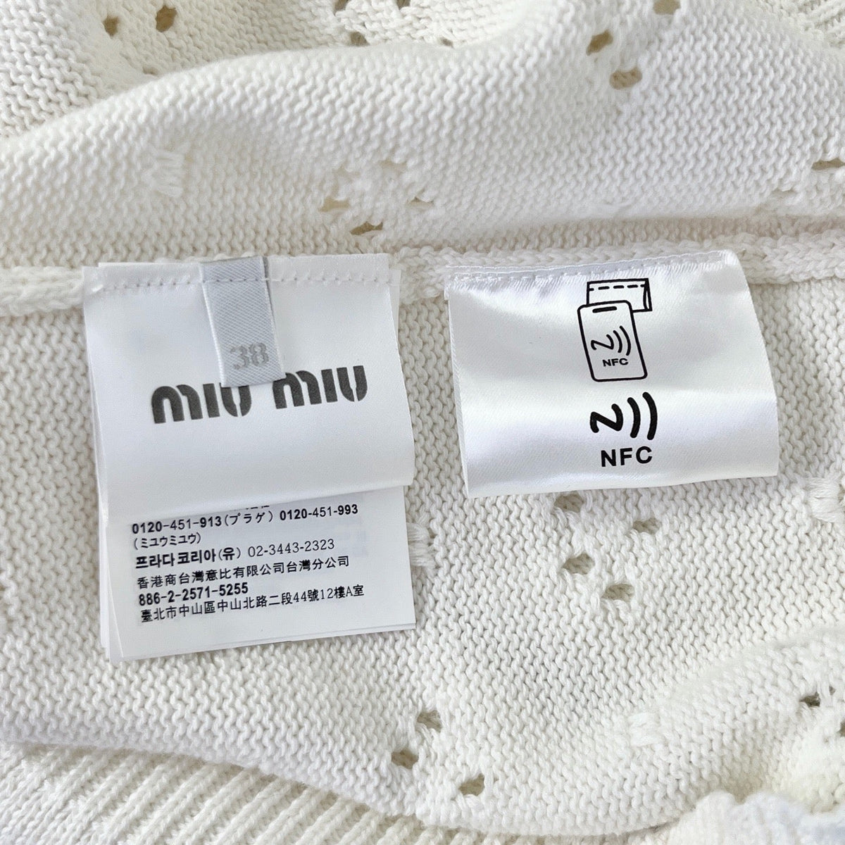 Miu White Sweater - Women's