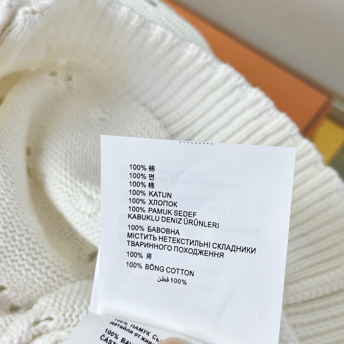 Miu White Sweater - Women's