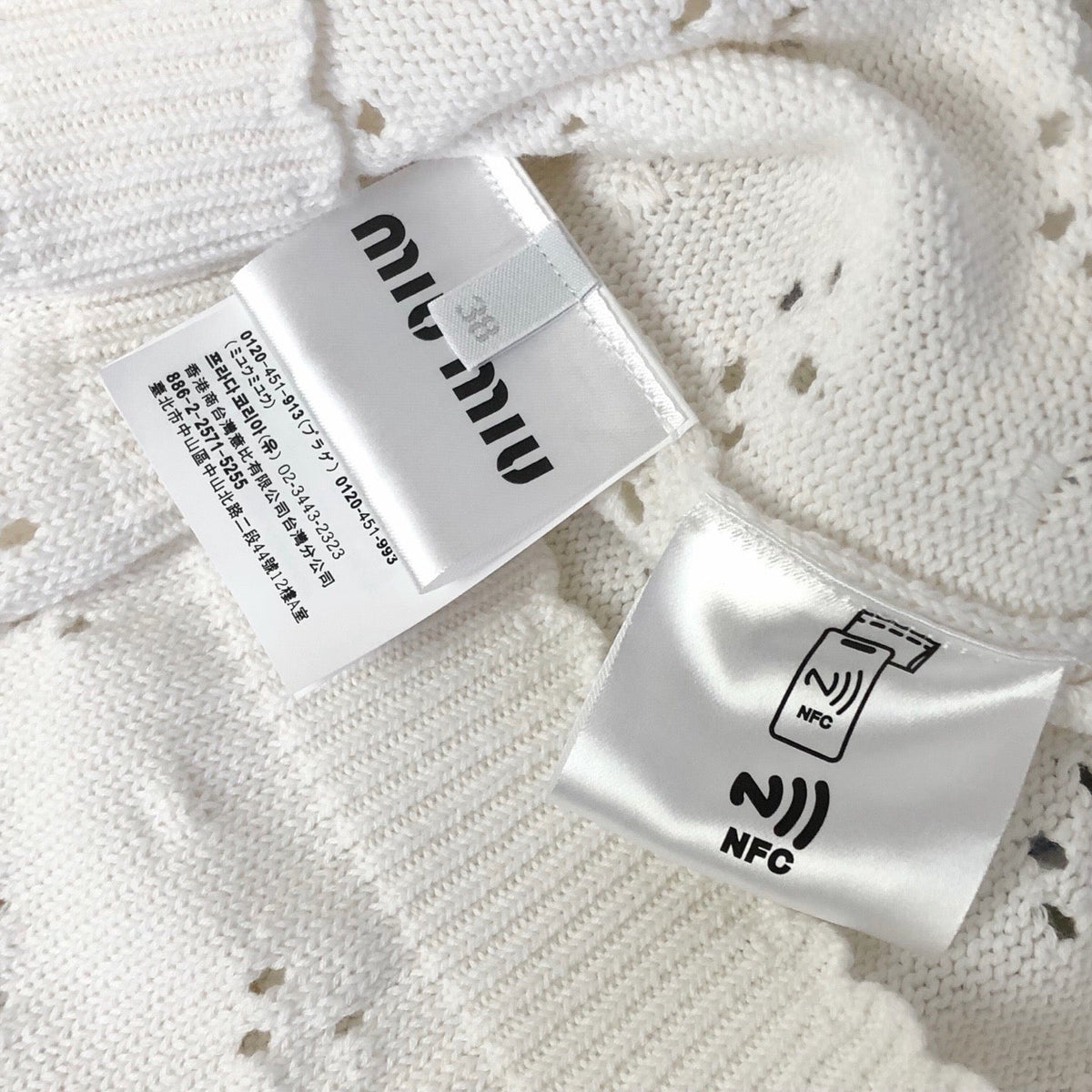 Miu White Shirt - Women's