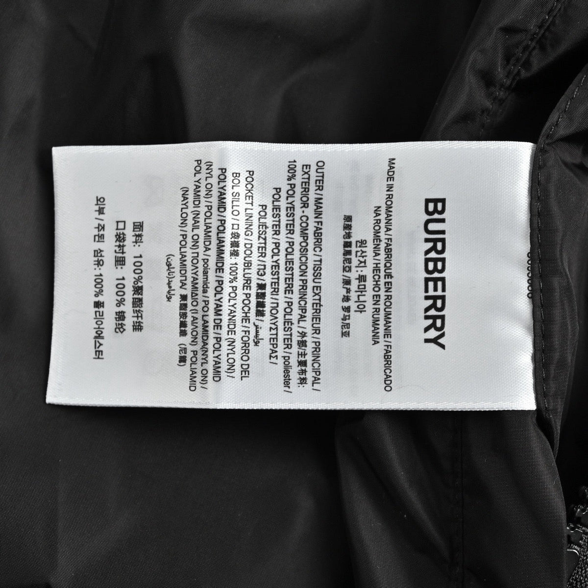 Black Nylon Contrast Cord Hooded - Men's