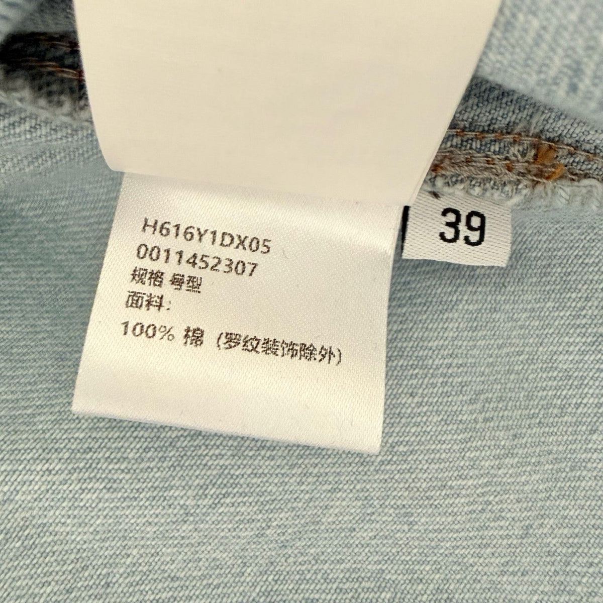 Blue Denim Anagram Short-Sleeve - Men's