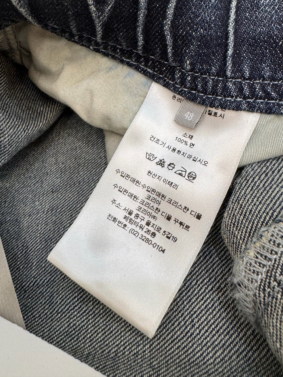 Blue Denim Washed Straight - Men's