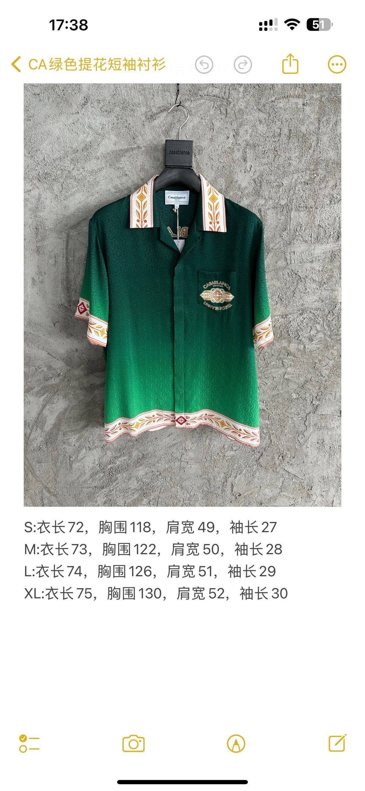 Green Crest Silk Shirt - Men's