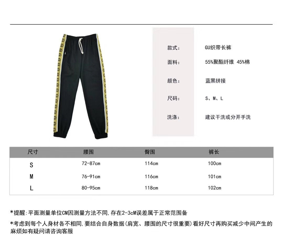 Black Cotton Side Tape Joggers - Men's