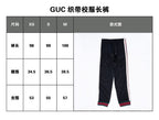 Black Jersey Side Stripe Track - Men's