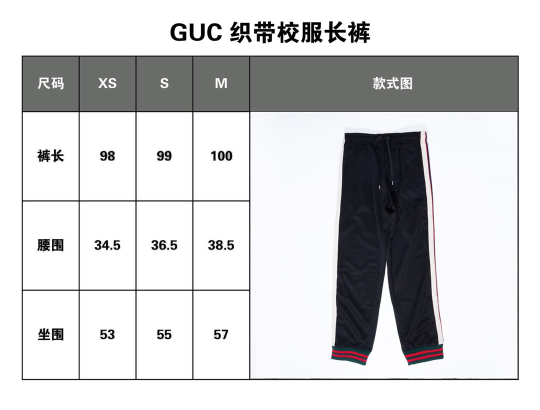 Black Jersey Side Stripe Track - Men's