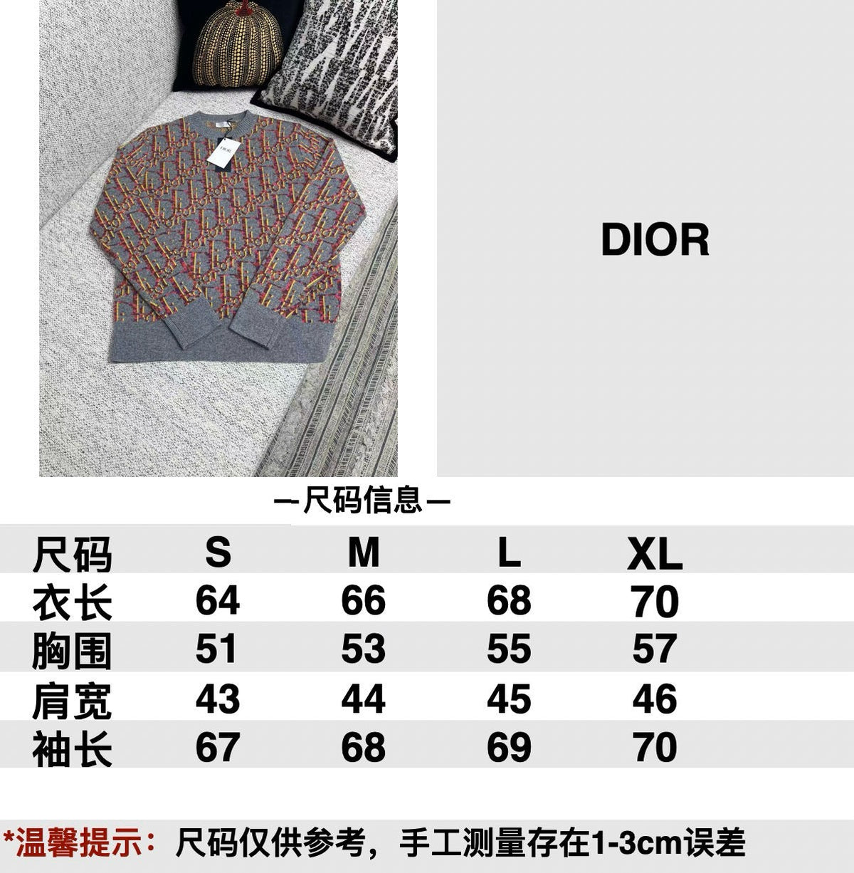 Orange Jacquard Pattern Crewneck - Men's