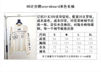 White T-Shirt - Men's