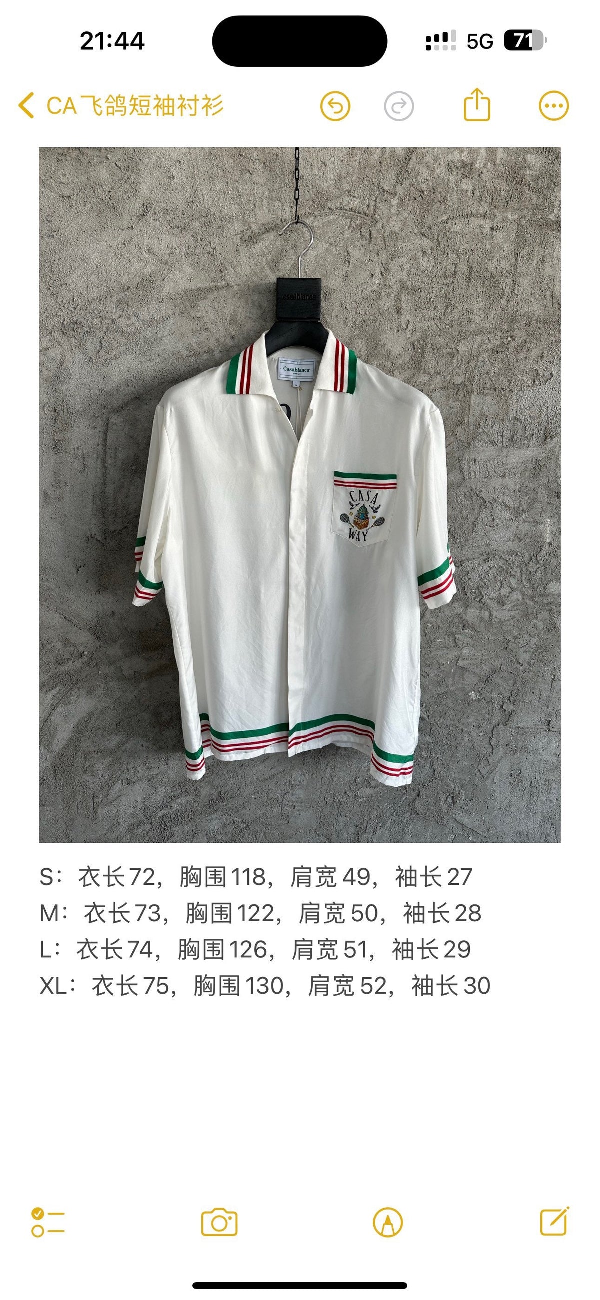 Crest Trim Silk Shirt - Men's