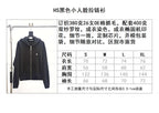 Black Hoodie - Men's