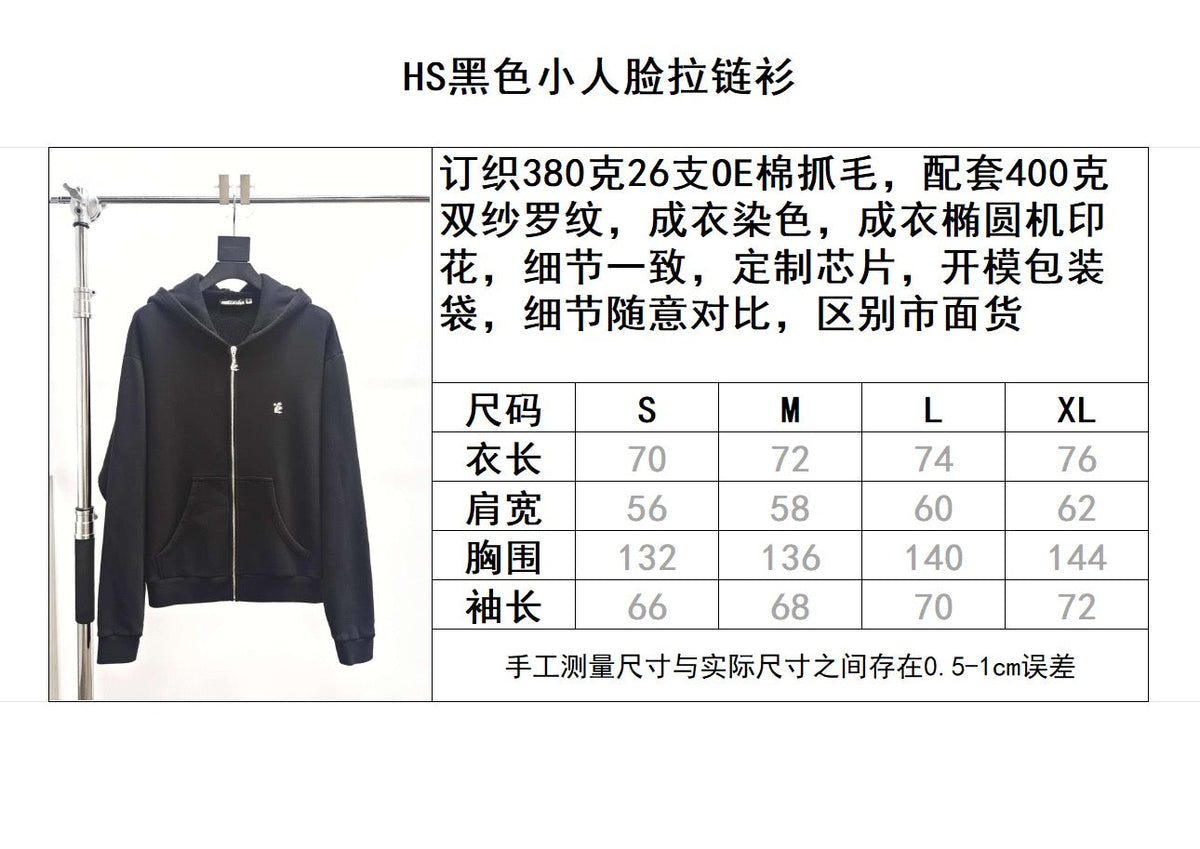 Black Hoodie - Men's