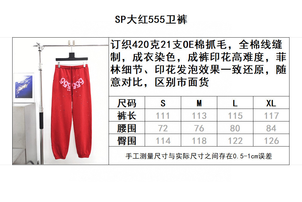 Red Cotton Numeral Print Joggers - Men's