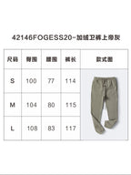 Essentials Sage Sweat Trousers - Men's