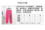 Pink Cotton Graphic Joggers - Men's