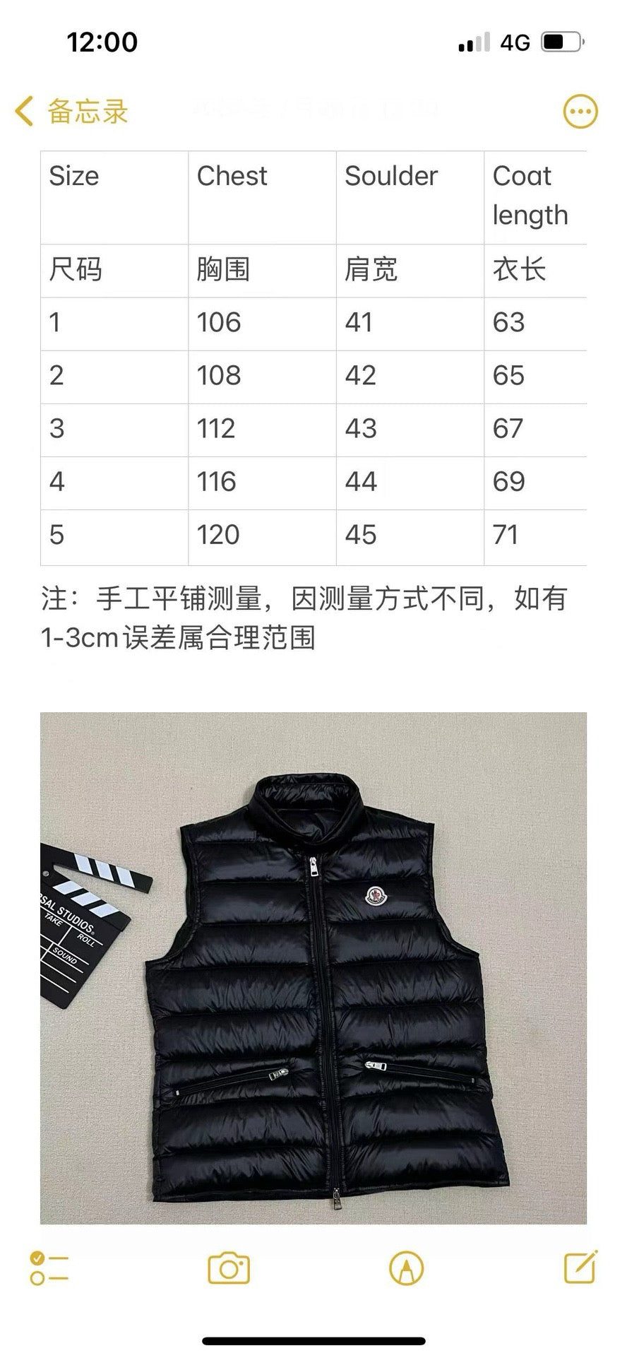 Black Nylon Lightweight Gilet - Men's