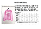 Pink Cotton Tonal Web Pullover - Men's