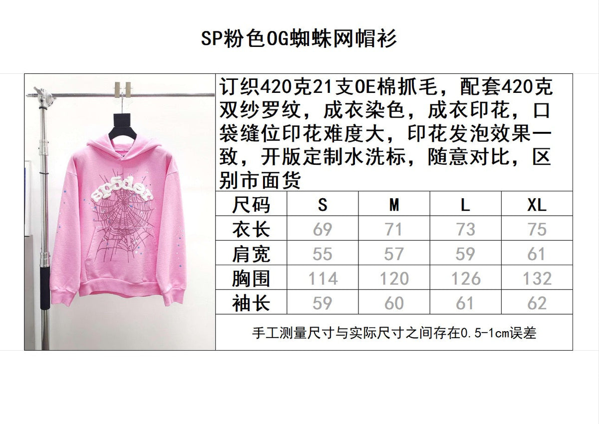 Pink Cotton Tonal Web Pullover - Men's