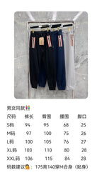 Navy Cotton Striped Tie Joggers - Men's
