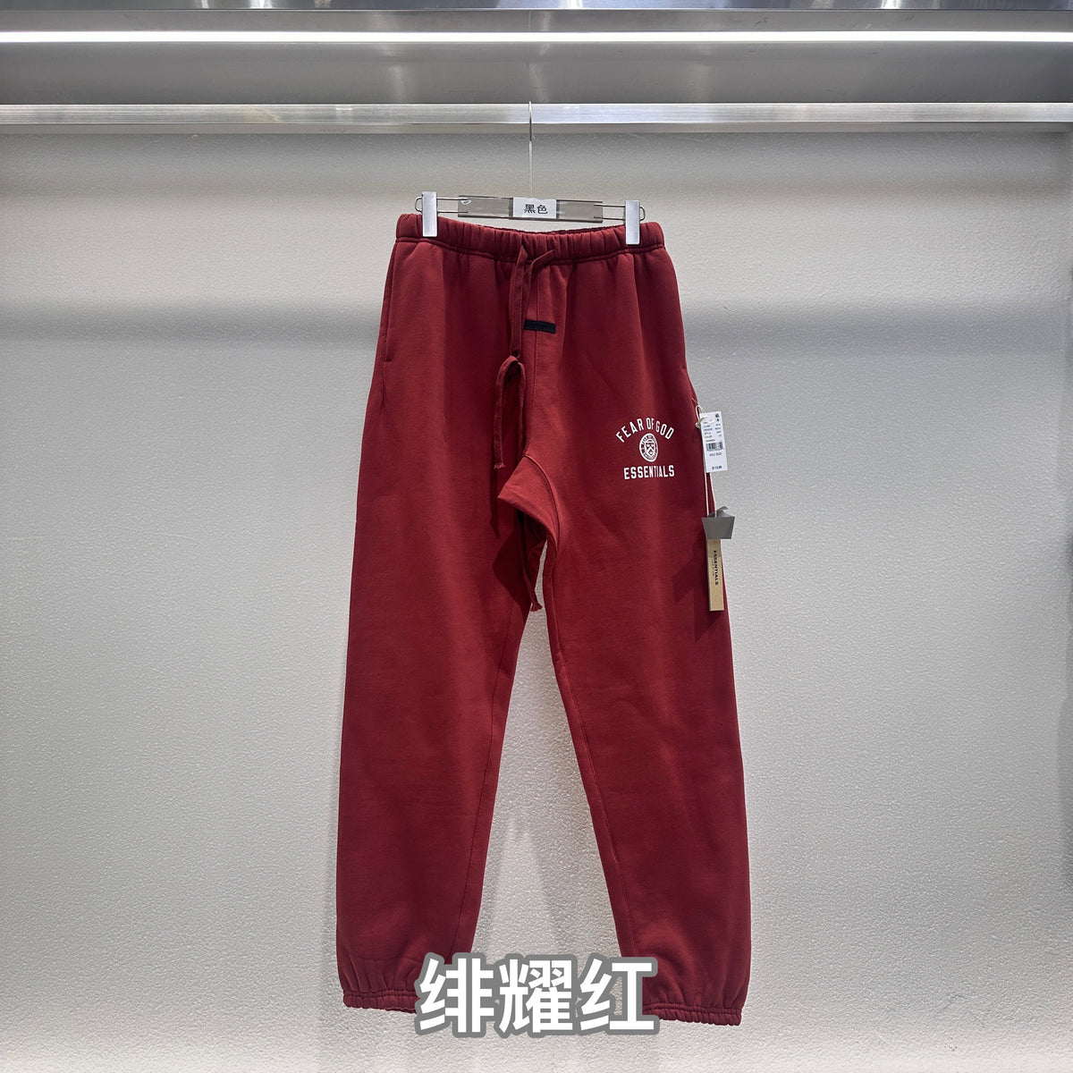 Navy Cotton Embroidered Joggers - Men's