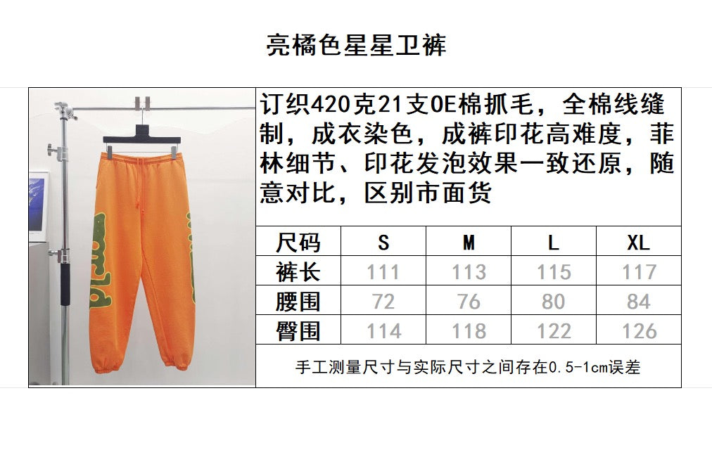 Orange Cotton Graphic Joggers - Men's