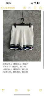 Navy Striped Knit Shorts - Men's