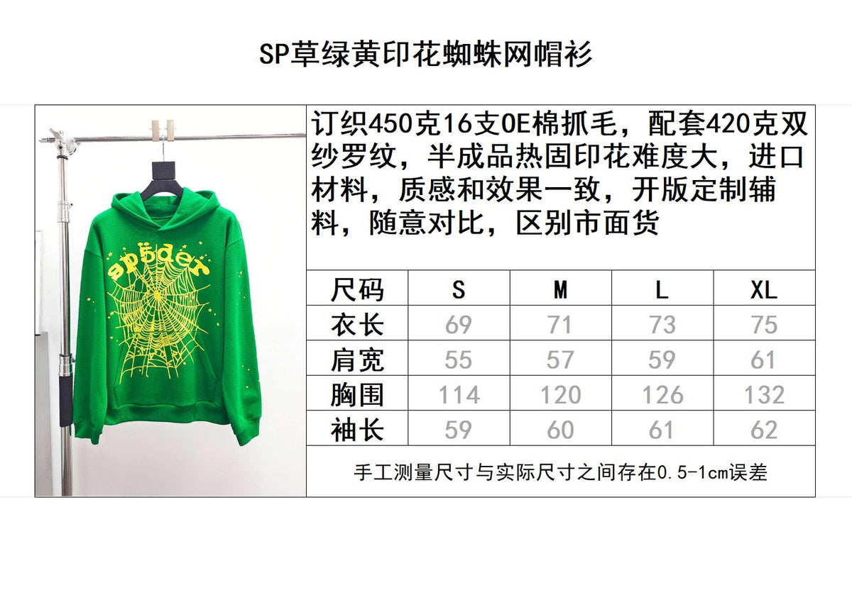 Green Cotton Web Print Pullover - Men's