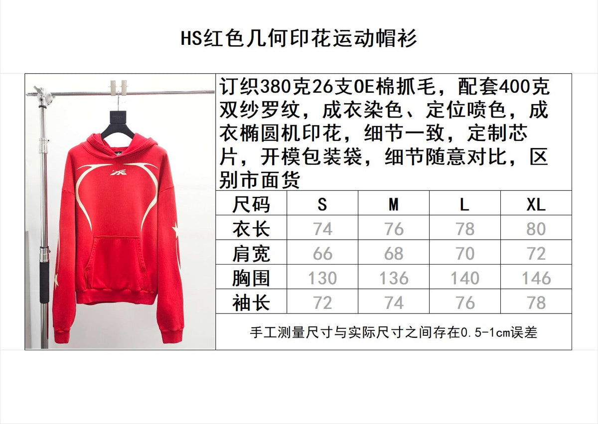 Red Hoodie - Men's