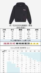 Black Cotton Chest Logo Pullover - Men's