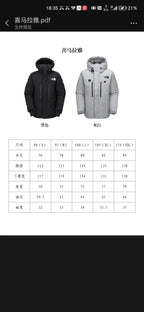 Black and White Jacket - Men's