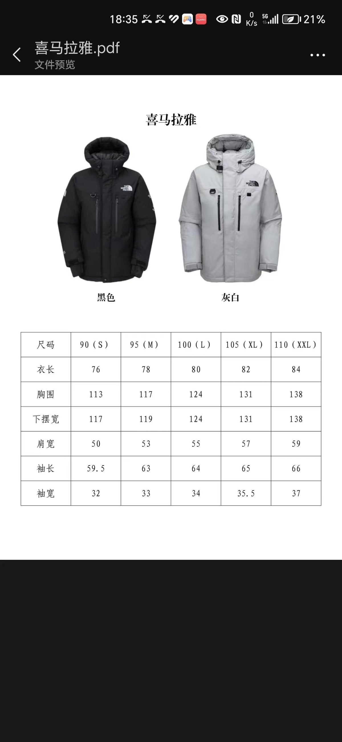 Black and White Jacket - Men's