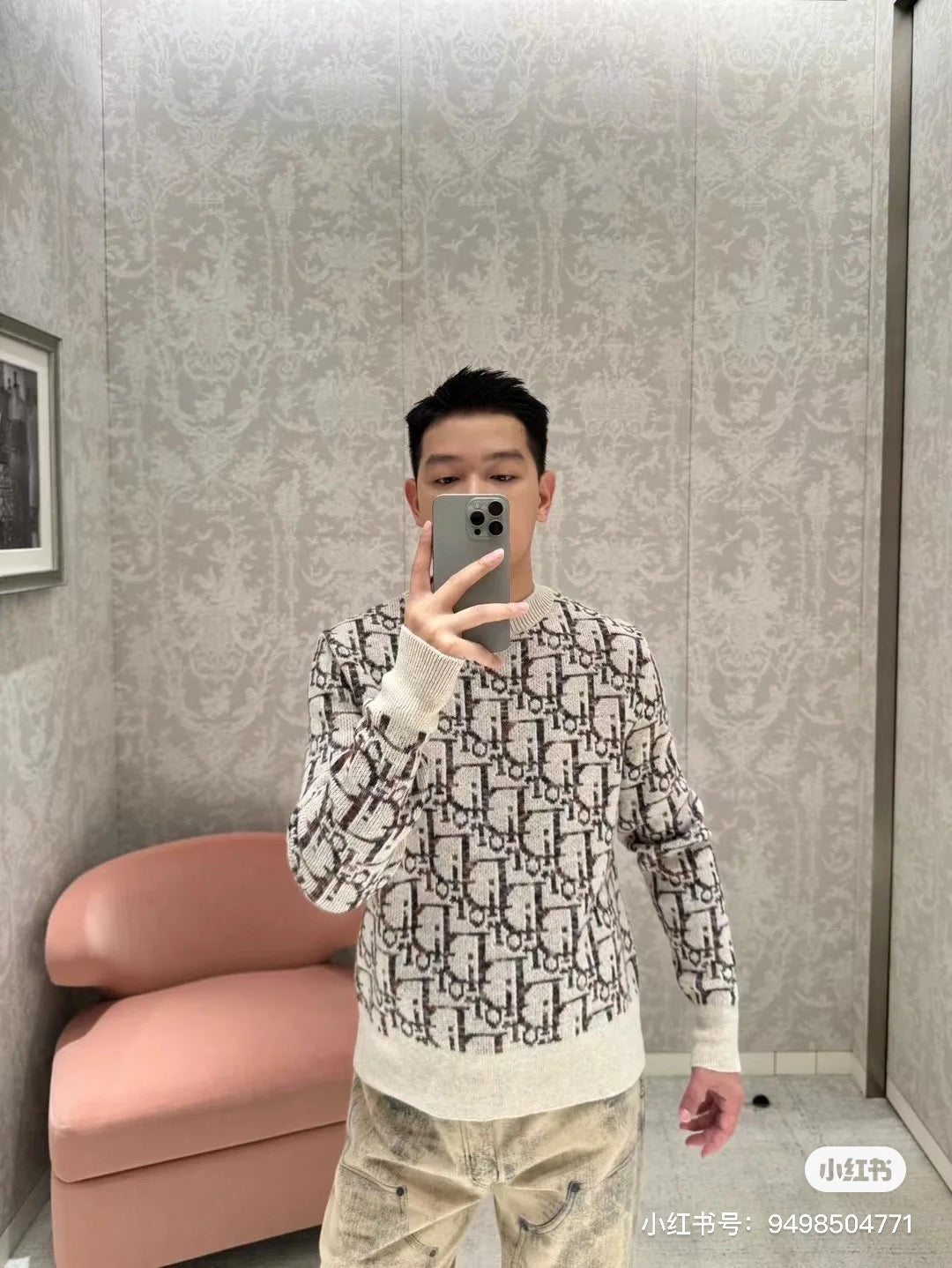Cream Jacquard Monogram Cardigan - Men's