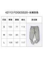 Essentials Grey Sweat Trousers - Men's