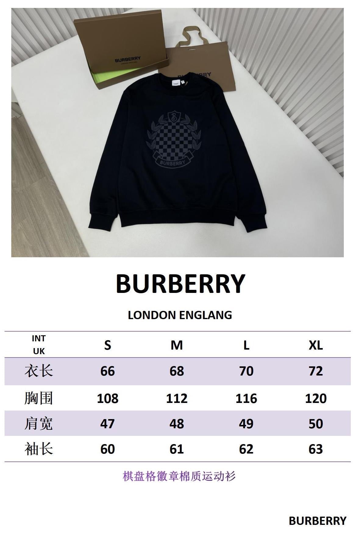 Black Cotton Tonal Print Crewneck - Men's