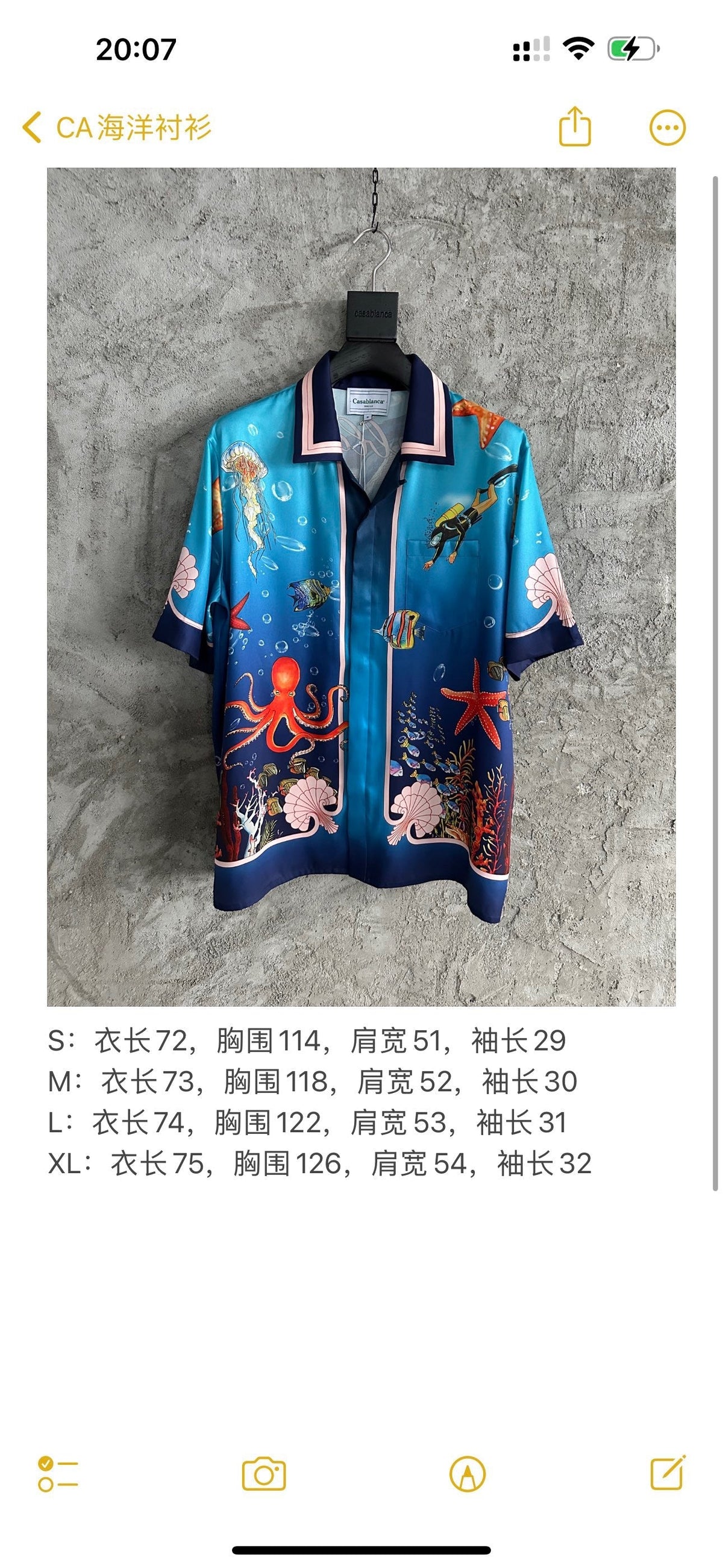 Underwater Print Silk Shirt - Men's