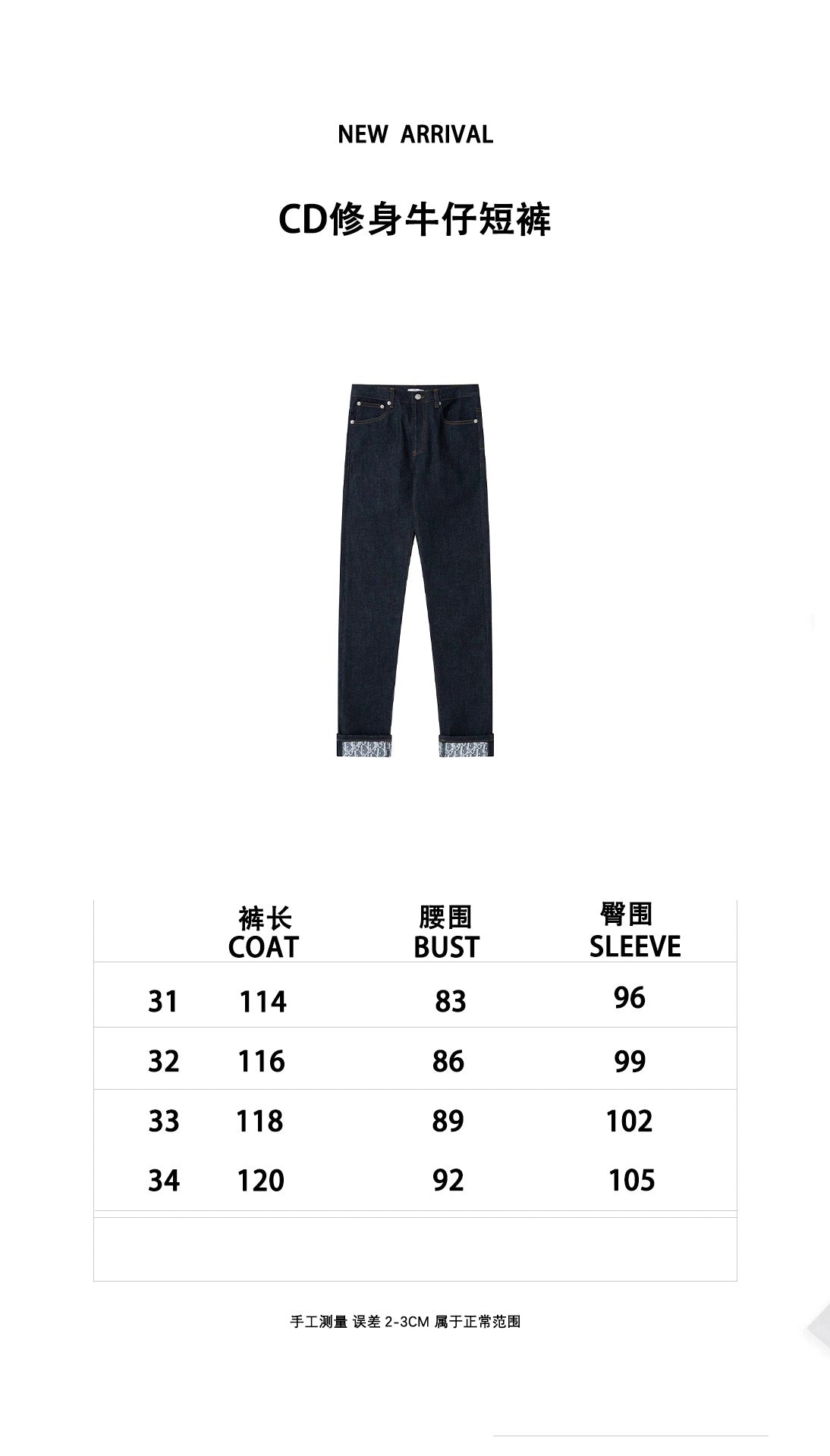Navy Denim Monogram Hem Straight - Men's
